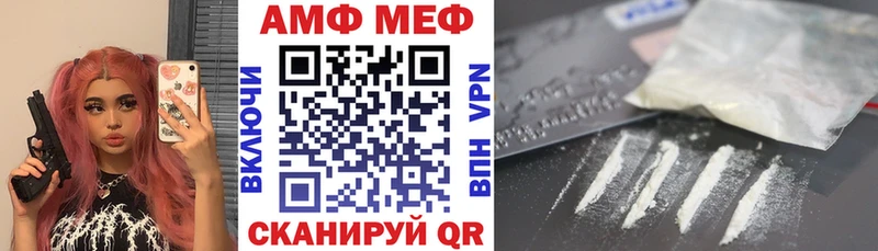 Купить закладки  Дубна  Амфетамин Premium 