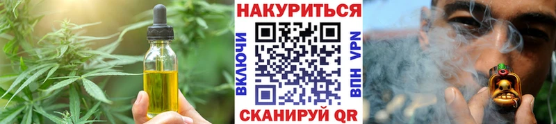 Еда ТГК марихуана  Купить где  Дубна 