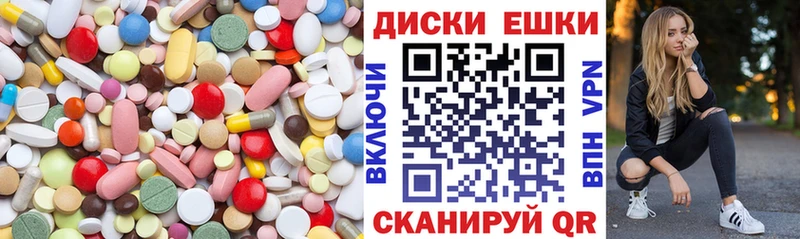 ЭКСТАЗИ таблы  Купить  Дубна 