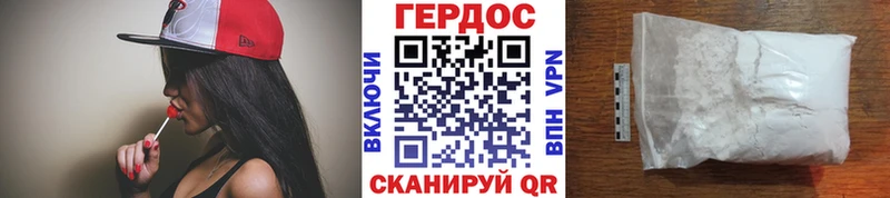 Купить закладки  Дубна  ГЕРОИН Афган 