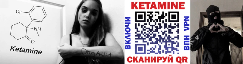 КЕТАМИН ketamine  Купить закладки  Дубна 