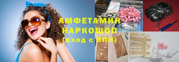 альфа пвп VHQ Коряжма
