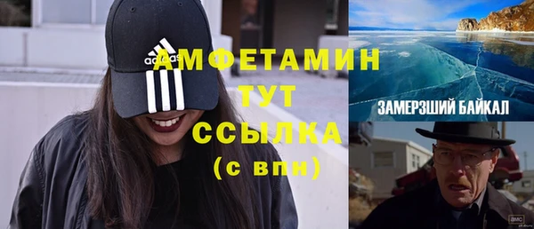 альфа пвп VHQ Коряжма