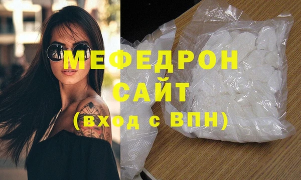 первитин Кодинск