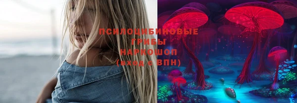 альфа пвп VHQ Коряжма