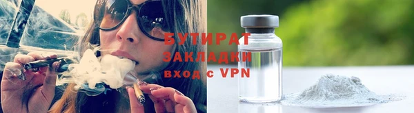 бутик Козельск