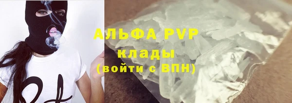первитин Кодинск