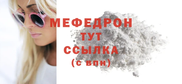 альфа пвп VHQ Коряжма