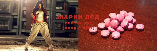 альфа пвп VHQ Коряжма