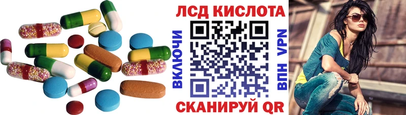 Купить закладки  Дубна  ЛСД экстази ecstasy 