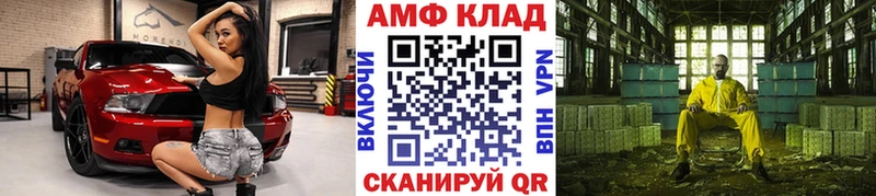 Метамфетамин мет  Купить  Дубна 