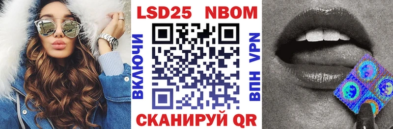 Марки NBOMe 1500мкг  Купить закладки  Дубна 